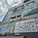 오스테리아퓨로 이미지