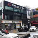 하얀책상 한남대점 | 대전 이색 카페 '하얀책상' 후기! (보드게임, 스터디 가능 공간)