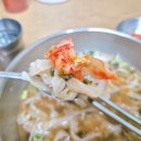 신기방기 칼국수 이미지