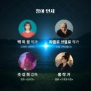 더 스토리 이미지