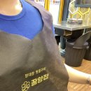 꿀양집 | 일산 막창&특양 맛집_꿀양집 후기, 가격