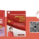 상하이 문 이미지