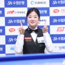 '노량진 여왕' 허채원, 2년 연속 Sh수협은행배 우승…결승서 최지연 25:5 완파 이미지