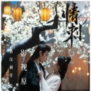 로맨스정자 이미지