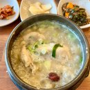 곽만근갈비탕 광주계림점 | 광주 북구 현지인 추천 이영미궁중한방삼계탕 재방문 웨이팅 후기