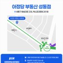 홈즈부동산중개법인 | 서울 시립대원룸 회기역 오피스텔 아코모 회기 바이홈즈 역세권 매물