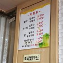 소하칼국수수제비