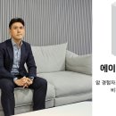 에이치에이치 코리아
