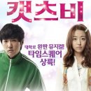 위대한캣츠비 이미지