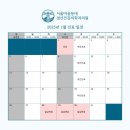 서울마음등대정신건강의학과의원 이미지