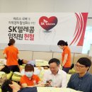 온누리텔레콤 이미지