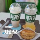 검단신도시카페 사과당 신검단중앙점 애플파이 맛집 후기