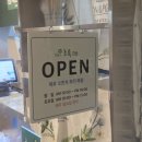 오늘김밥 | 강남 키토김밥 [오늘의 초록김밥] 내돈내산 솔직 후기
