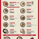 수변최고 돼지국밥 이미지