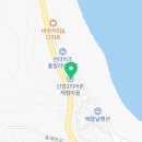 죽도어촌체험휴양마을 이미지