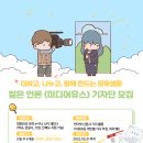 유스미디어
