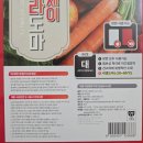 와이제이스토어 | 양면도마 추천템:) 와이제이 투칼라 도마로 위생적으로 사용해보세요