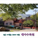 제293차 정기산행 전북 완주 운암산(605m) /대아수목원 *용아장성의 축소판 비경의 암릉 /야생화 100대 명소* 산행공지 2017.06.11. 05:00출발 이미지