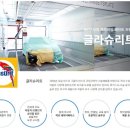 칸 모터스 이미지