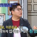 화이트빈