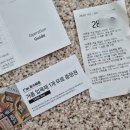 한화호텔&리조트/경주 휴양콘도미니엄(에톤) | 경주 한화리조트 에톤 드럭스(호텔형) 룸컨디션(셀프 체크인) + 뽀로로아쿠아빌리지