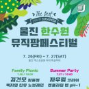 탑뮤직 이미지