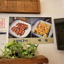효소원