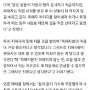 던밀스, 래퍼 A씨 불법촬영 논란에 "피해자 겁먹은 상태"(피해자 누군지 추정 x) 이미지