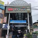 관고전통시장 이미지
