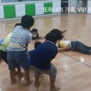 VIP 태권도장 이미지