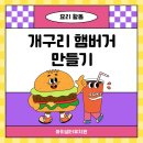 아이샘터유치원 이미지