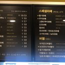 카페게이트 일산탄현점