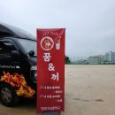 원주대성중학교 이미지