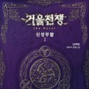 신성전자 포모스