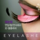 쉬즈 피부미용