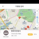 삼대공인중개사사무소 이미지