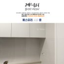 대원유리 이미지