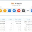 로또 이미지