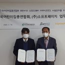 소프트페이지 이미지