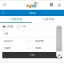 나래복권 이미지