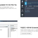 오늘의건축사사무소 티스토리