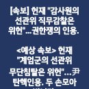 ＜환경부, 마포 쓰레기 소각장 관련 앞으로 잘 하시오.＞(2025.02.26) 이미지