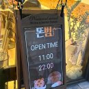 돈범