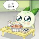 내곡동-3 | [ 강릉 내곡동 맛집 ] 회산동 애견동반 쌀국수 맛집 포앤박강릉쌀국수 주차, 메뉴 찐 후기! 🤍