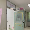 미엔느뷰티 - 부산진구 가야대로750번길 71 | 미엔느뷰티