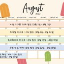 세븐디가든
