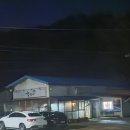 숯방마을 | 경기 포천 수목원숯굽는마을 찜질방 후기