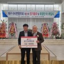 수비면 대경일보
