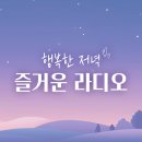 전북극동방송 직원예배 - https://jb.febc.net 전북지역 FM 91.1 이미지