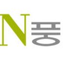풍년주방